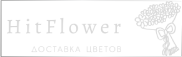 Доставка цветов Малые Дербеты